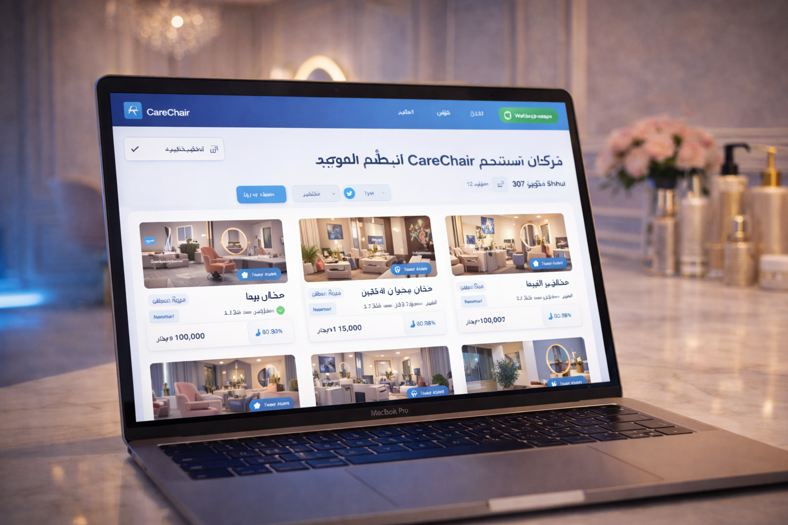 Marketplace Presence